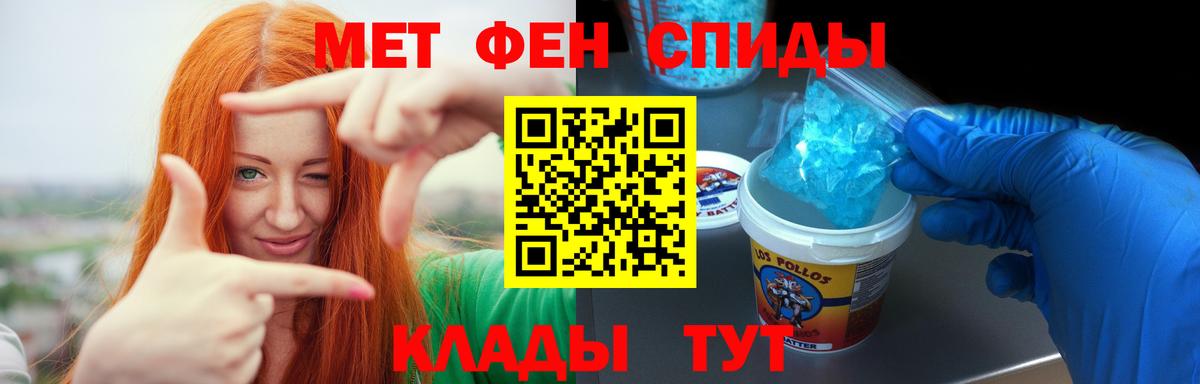 Amphetamine VHQ Горно-Алтайск