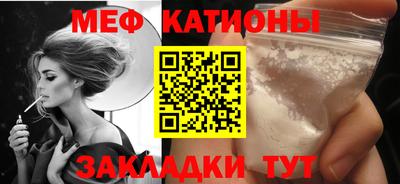 стаф Кумертау