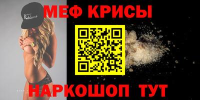 стаф Кумертау