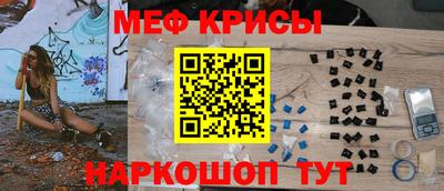 синтетический гашиш Кунгур
