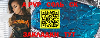 синтетический гашиш Кунгур