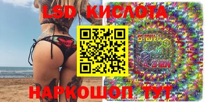 гидра Кулебаки