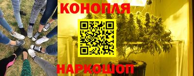синтетический гашиш Кунгур