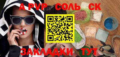 стаф Кумертау