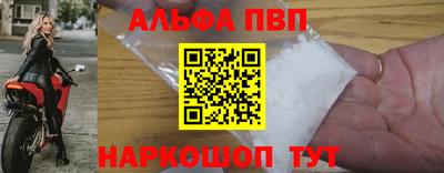 синтетический гашиш Кунгур
