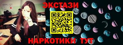 синтетический гашиш Кунгур