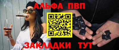синтетический гашиш Кунгур