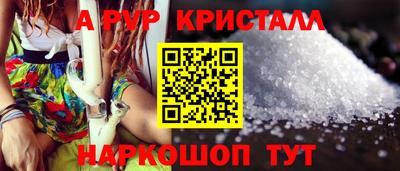 синтетический гашиш Кунгур