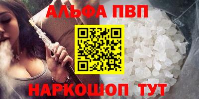 стаф Кумертау