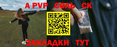 стаф Кумертау