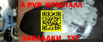 стаф Кумертау