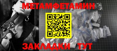 стаф Кумертау