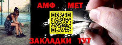 синтетический гашиш Кунгур