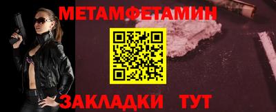 стаф Кумертау