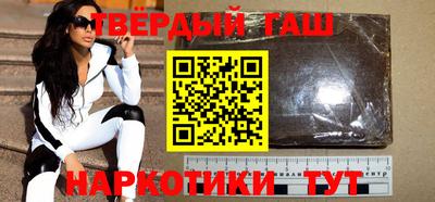 синтетический гашиш Кунгур