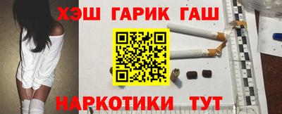 синтетический гашиш Кунгур