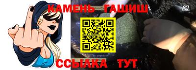 синтетический гашиш Кунгур