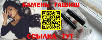 синтетический гашиш Кунгур