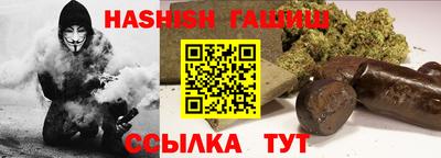 синтетический гашиш Кунгур