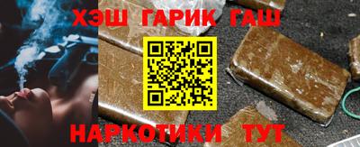 синтетический гашиш Кунгур