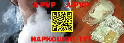 синтетический гашиш Кунгур