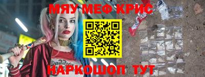 синтетический гашиш Кунгур