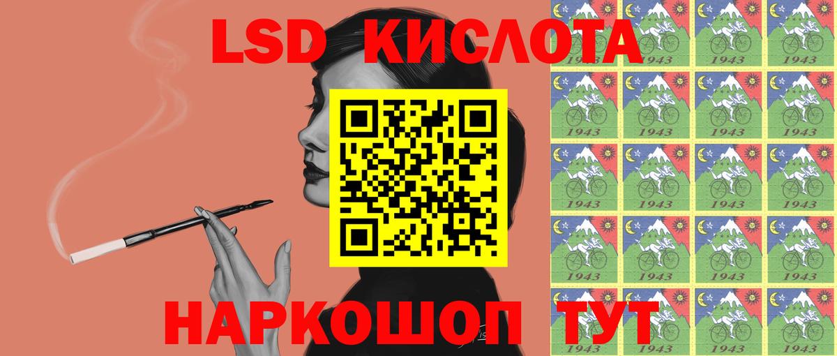 Лсд 25 экстази ecstasy  Вход с VPN  Горно-Алтайск  Лсд 25 экстази кислота 