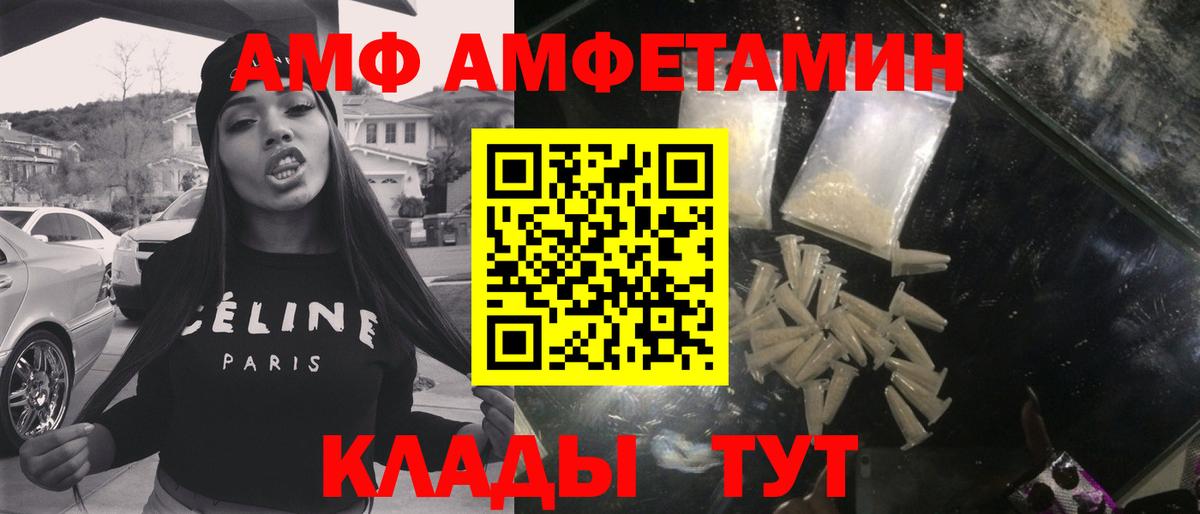 Cocaine  Вход с VPN  Гашиш  Меф МЯУ МЯУ кристаллы  MDMA  Горно-Алтайск  NBOMe  ГАШ  Канабис 