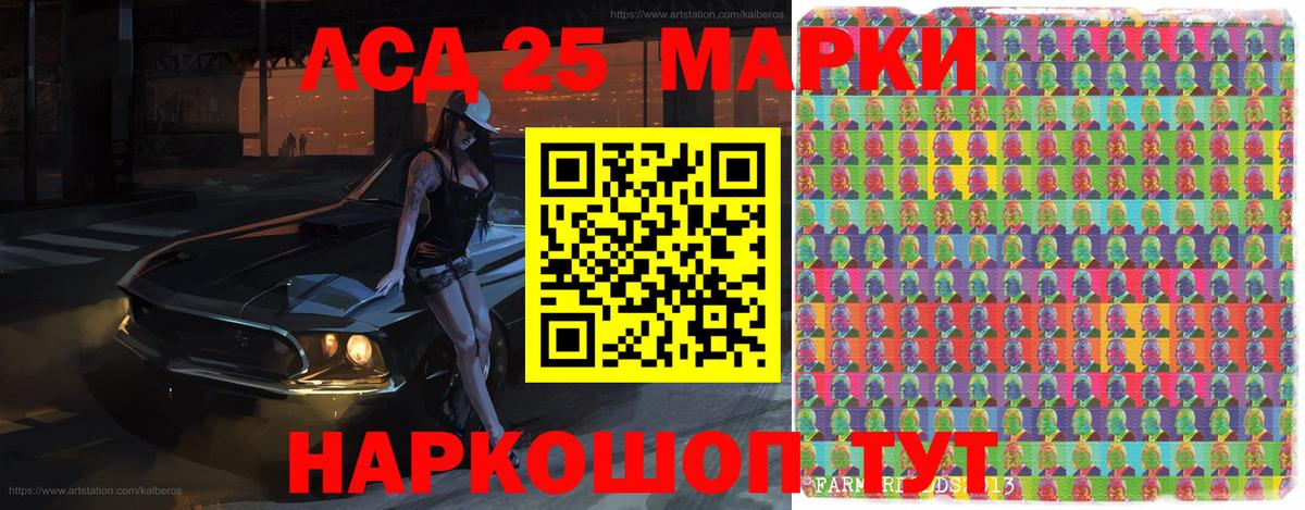 Горно-Алтайск  Марки NBOMe 1,8мг  Марки NBOMe 1,8мг  Вход с VPN 
