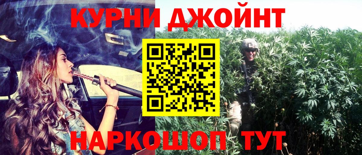 Горно-Алтайск  Конопля семена  Вход с VPN  МАРИХУАНА индика  Шишки марихуана сатива  Марихуана план 