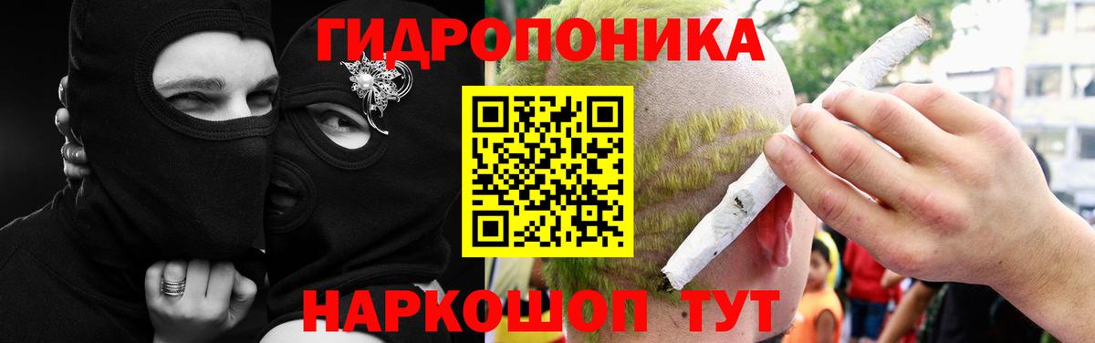 Каннабис SATIVA & INDICA Горно-Алтайск